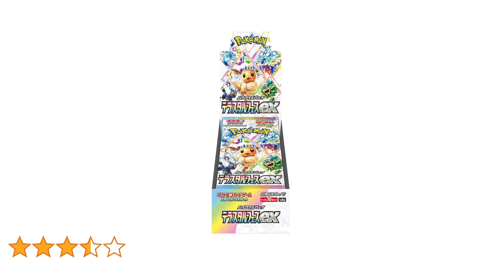 テラスタルフェスex 1BOX 10パック‼️ 楽天市場】10パック ばら売り テラスタルフェスex ポケモン